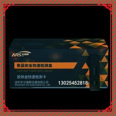 鸡蛋新鲜度快速检测试剂盒目测法