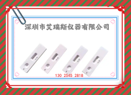 细菌毒素检快速检测速测盒品质可靠