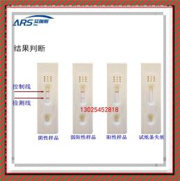 有毒豆角检测试剂品质可靠