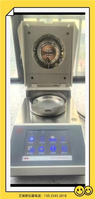 价格实惠液态涂料固含量快速检测仪