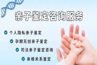 许昌市正规亲子鉴定价格一览表及流程