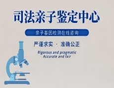 灌云县亲子鉴定的价格是多少办理一次