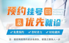宣桂琪网上预约-杭州胡庆余堂门诊预约挂号A