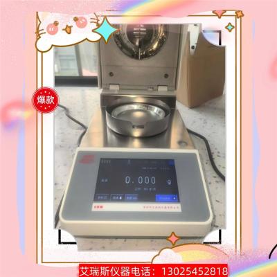 聚氨酯注浆材料固含量快速检测仪终身维护