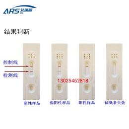 水产品硫化氢快速检测速测盒口碑好