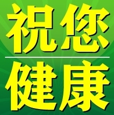 杭州前进中医生长发育陈祺怎么网上预约挂号