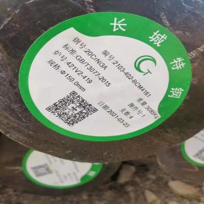 百帮现货 20CrNi3圆钢 合金结构钢 实心圆棒
