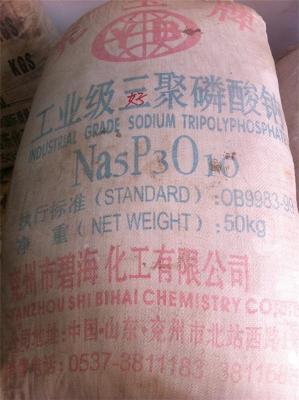 包头市三聚磷酸钠