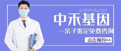 新会市开展司法亲子鉴定价格大全