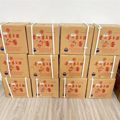 燕山区1996年茅台酒收购当面结算-免费估价