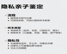 梅州市怀孕多久做亲子鉴定准确率高