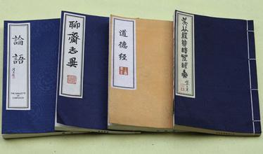 上海旧书收购交易网 收购解放前后竖版书