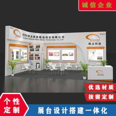 南京生活用纸国际科技展览会展台搭建案例