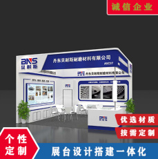 南京生活用纸国际科技展览会木结构展位布置