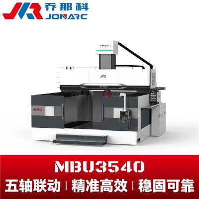 桥式数控龙门加工中心 复杂曲面轻松加工