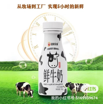 新湖配送上门订牛奶哪个牌子好免费配送