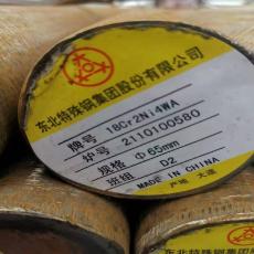 现货国标18cr2ni4WA圆钢 圆棒规格全