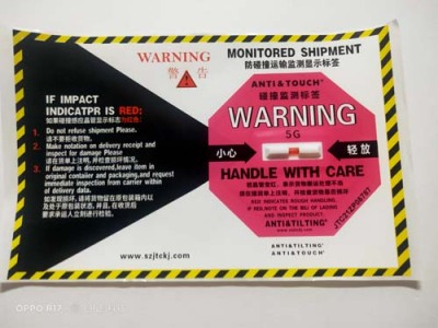 襄樊TIPNTELL人字型防倾倒警示标贴订购热线