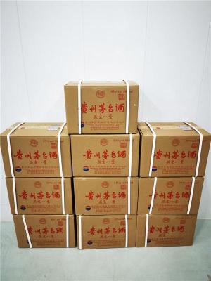 石景山区羊年茅台酒上门收购高价收购