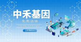 信丰开展亲子鉴定收费价目表