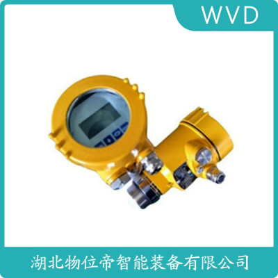 ULR3000-67W3雷达液位计