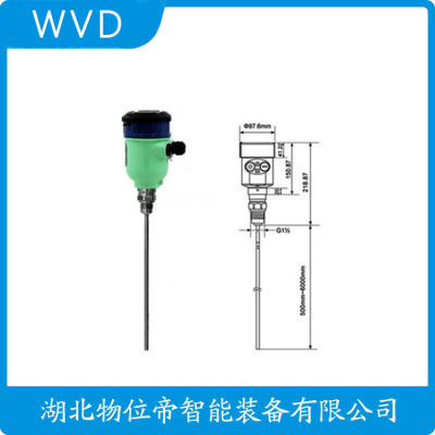 QDGY80A-SX雷达液位计便宜的