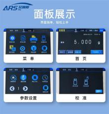 石墨烯水性浆料固含量检测仪找艾瑞斯仪器