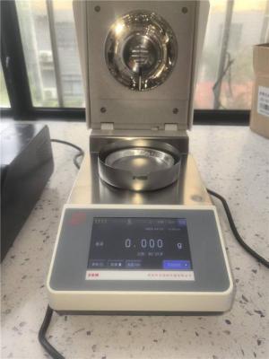 艾瑞斯仪器硅油固含量快速检测仪快速模式省时