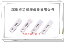 柠檬酸快速检测试剂盒口碑好