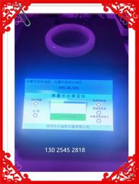 二氯丙烷微量水分含量快速测定仪型号参数