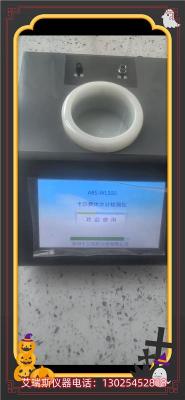 环戊酮水分含量快速检测仪现货供应