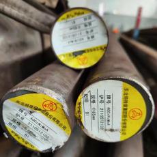 现货圆钢 40crnimo规格齐全可定尺切割