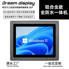 铝合金款 IP66全防水工控一体机全高清触摸