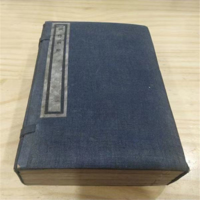 全套毛选收购 南京连环画回收点