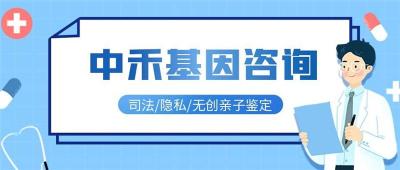 合肥市权威司法亲子鉴定价格大全