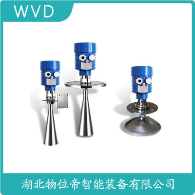 AVI-DRT02雷达物位计生产厂商