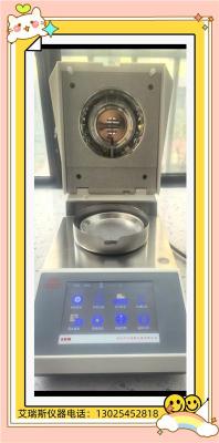 艾瑞斯仪器β-磷酸三钙（β-TCP）浆料固含量快速检测仪国标检测方法