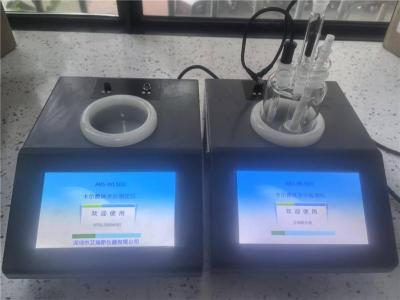 工业用草酸二乙酯水分检测仪