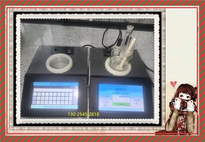 十二烷基伯胺水分含量快速测定仪生产厂