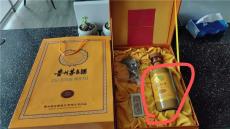 闵行区走进茅台酒瓶价格多少钱