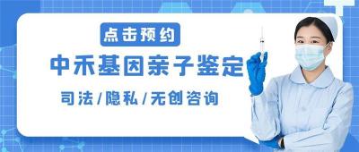 法库县当地司法亲子鉴定费用标准