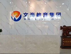 吉林长春专升本培训班