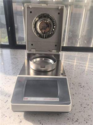 艾瑞斯仪器硫酸盐针叶木浆固含量快速检测仪快速模式省时