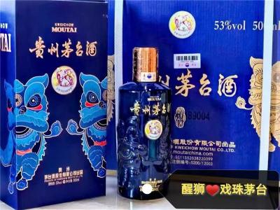 丰台区猪年茅台上门回收免费上门评估