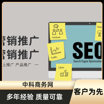 上海生产厂商线上推广有哪些方法