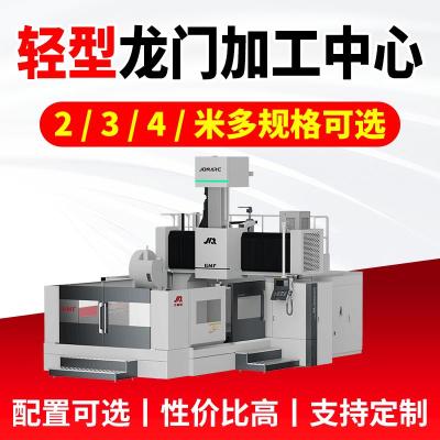 轻型龙门加工中心 精密导轨丝杠加工有保障