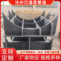 沧州汉道昌 侧向加固鞍式管托支吊架生产