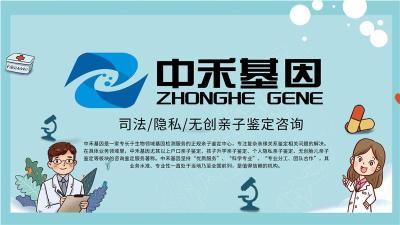 林周县司法亲子鉴定中心价格表