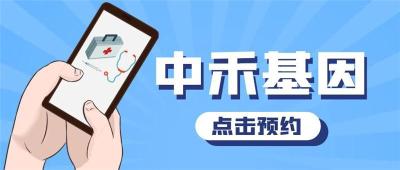 银海区亲子鉴定中心地址一览共5家