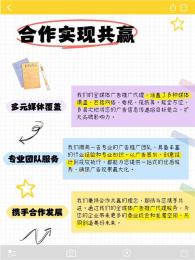 福州微信朋友圈广告独家授权